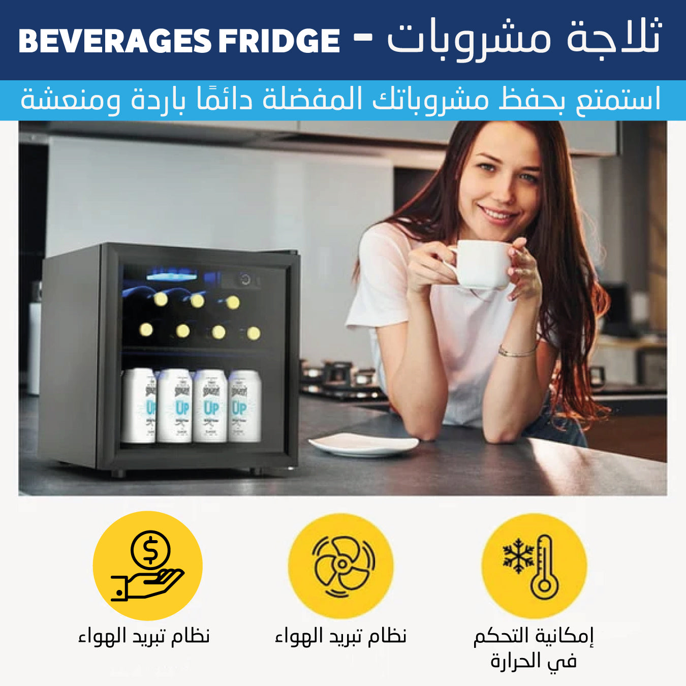 DLC Fridge 50L