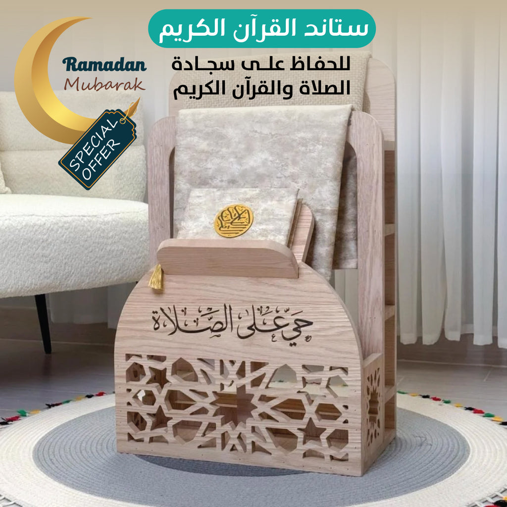 Wood Prayer Stand
