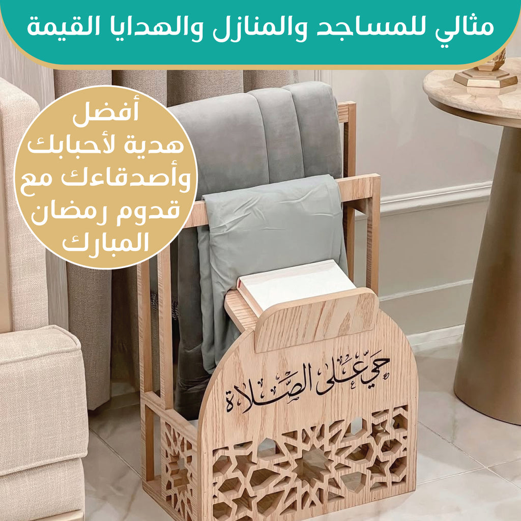 Wood Prayer Stand