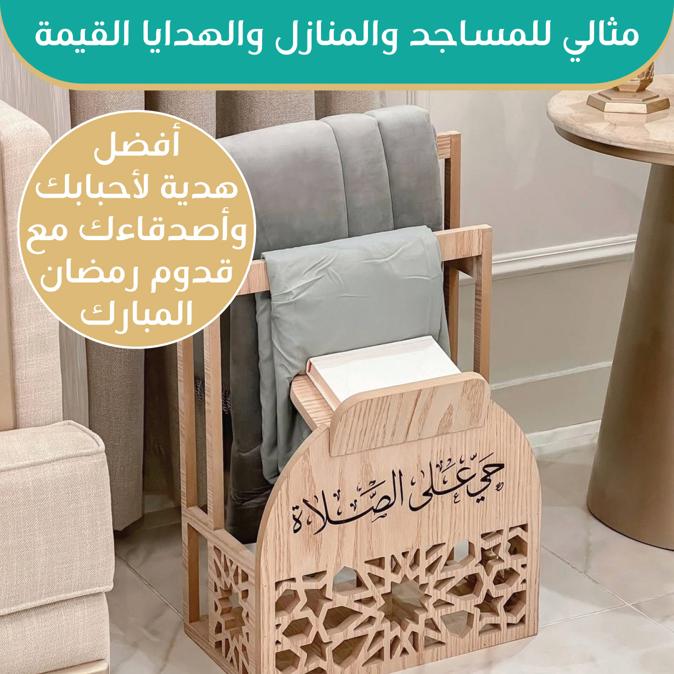 Ramadan Special Stand