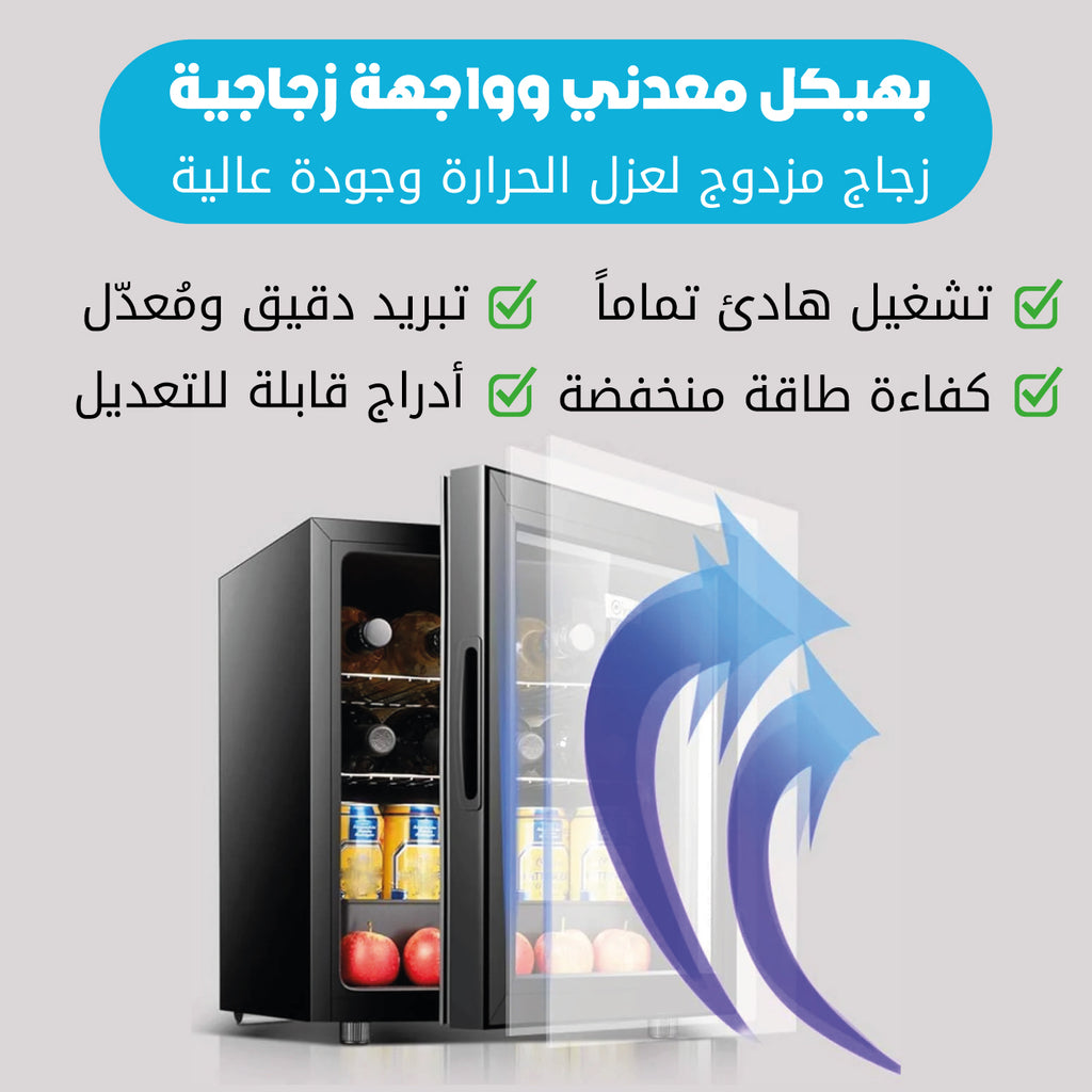 DLC Fridge