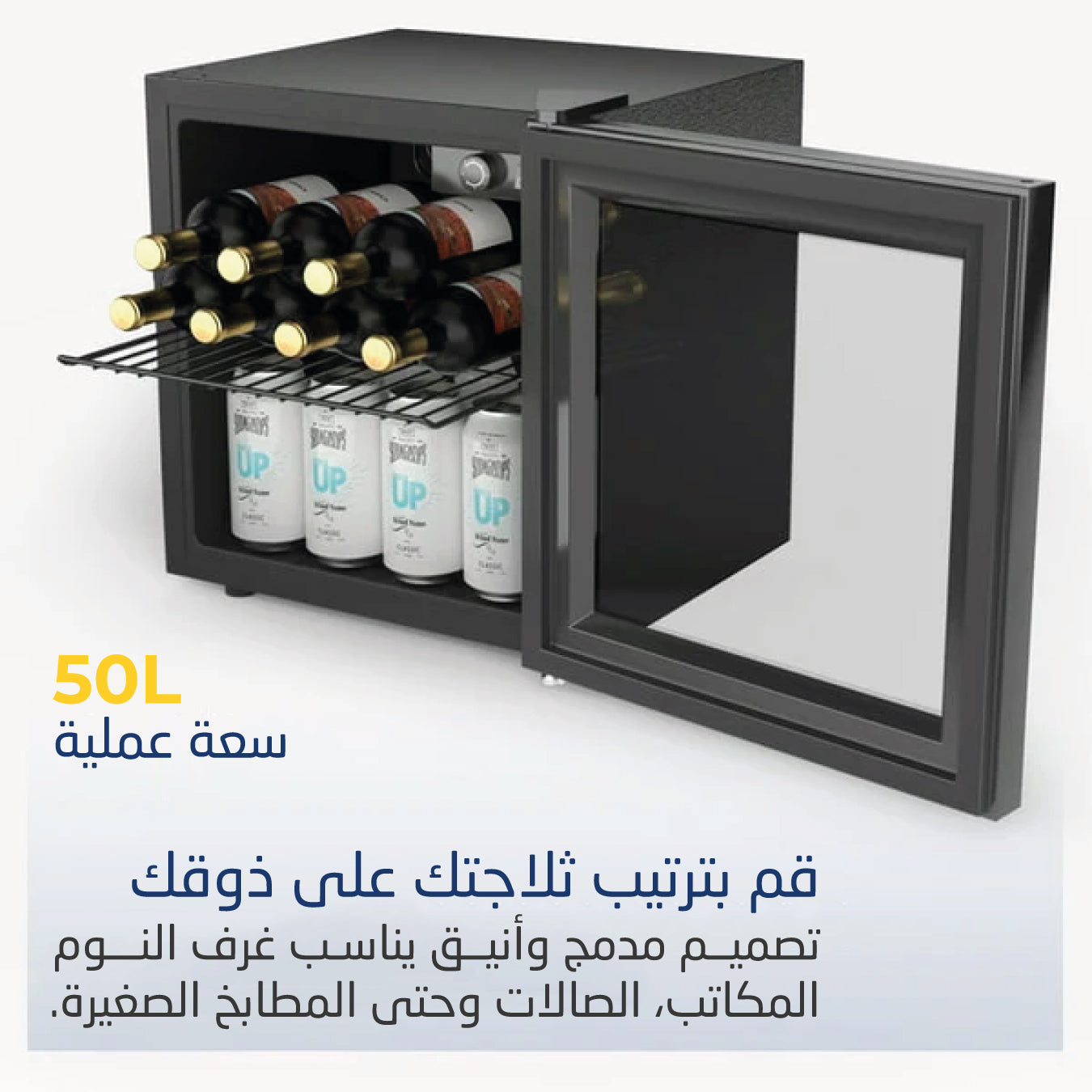 DLC Fridge 50L