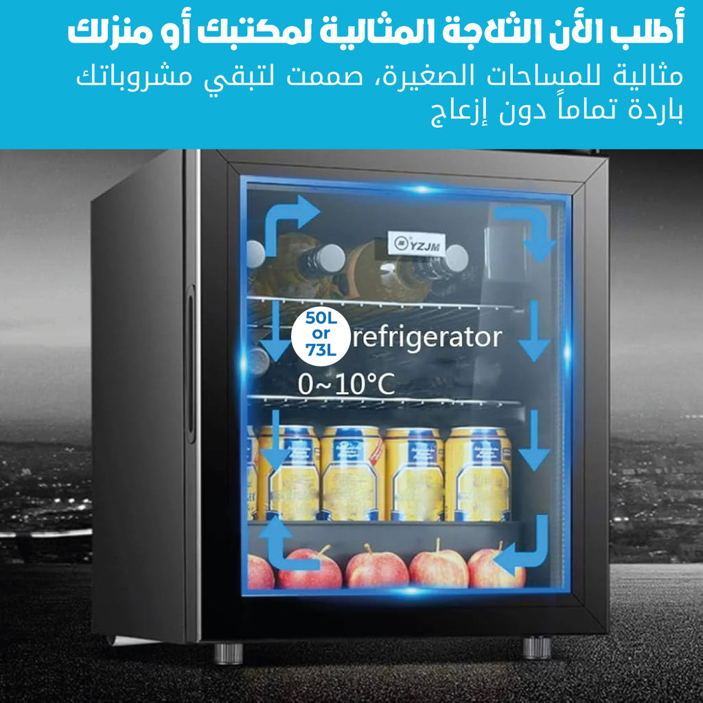 DLC Fridge