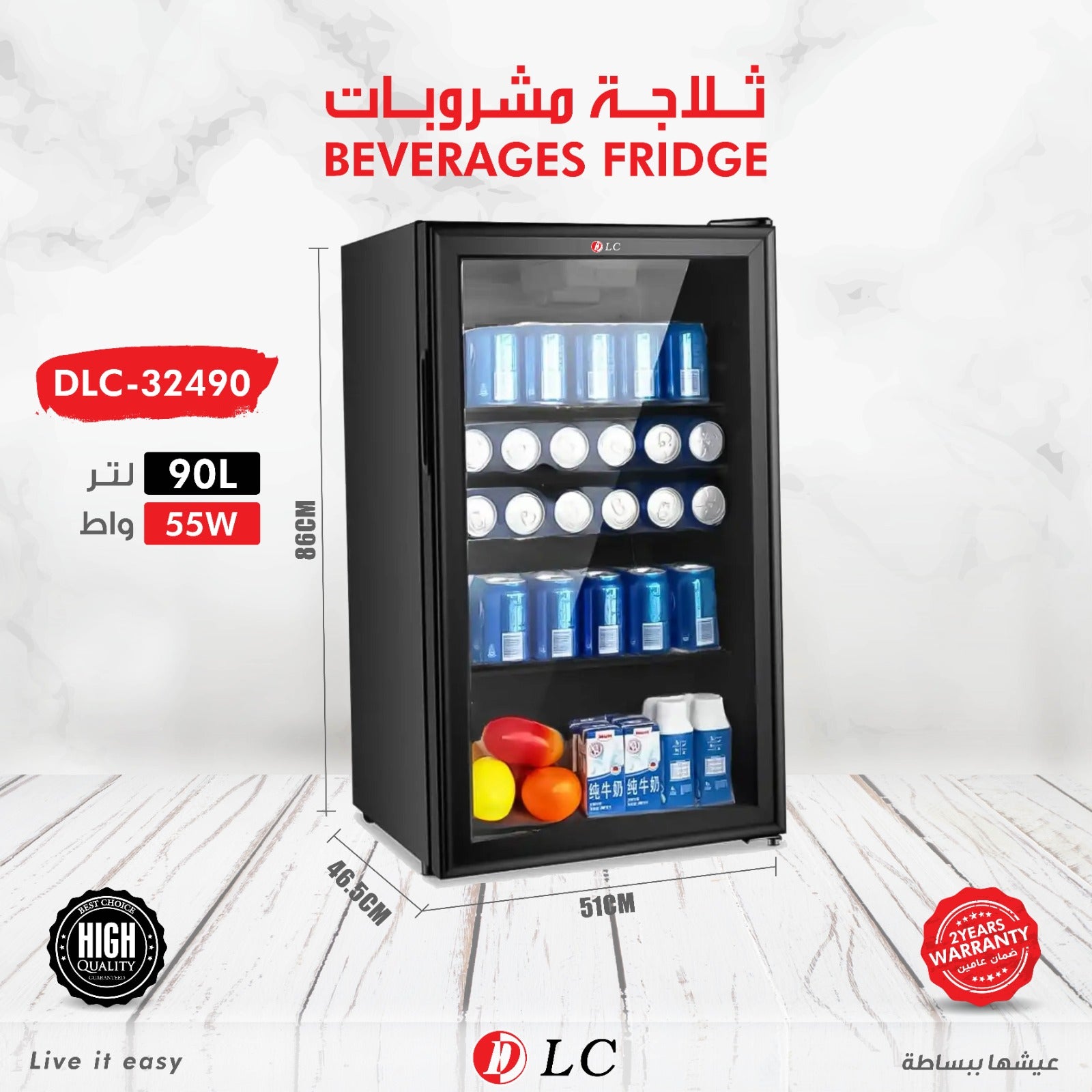DLC Fridge